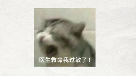 输着液发现过敏了,为啥坚决不能把针头拔下来?