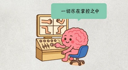 为啥截肢后，不存在的部分还会幻痛？