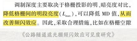 为什么隧道里的灯总是那么昏暗？