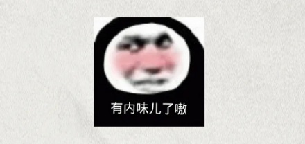 为什么宇航员在大空经常闻到烤肉味?