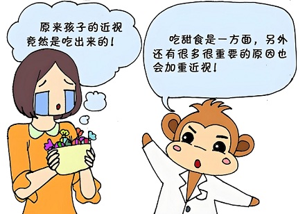 甜食吃太多真的会影响视力？
