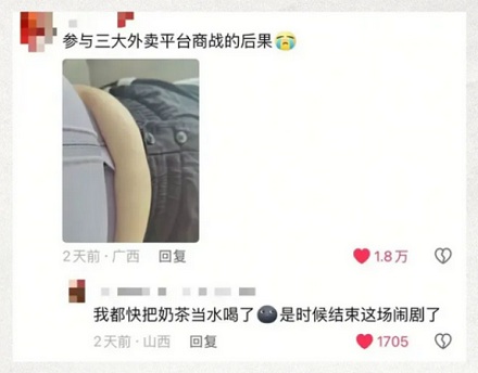 为什么外卖补贴都喜欢优先补贴奶茶?