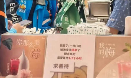为什么外卖补贴都喜欢优先补贴奶茶?