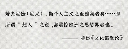 为什么其他超级英雄都叫「侠」，只有超人要叫「人」？