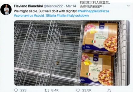 为什么夏威夷披萨来自加拿大，名字却叫「夏威夷」？