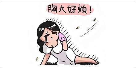 胸大无脑？科学数据撕碎流传百年的性别偏见！