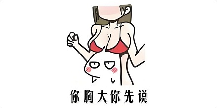 胸大无脑？科学数据撕碎流传百年的性别偏见！