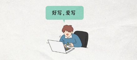 为什么小说里的修仙渡劫都是遭雷劈？