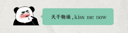 为什么英国人聊天喜欢在句尾加一个「X」?