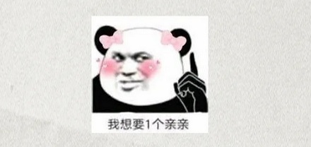 为什么英国人聊天喜欢在句尾加一个「X」?