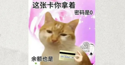 为什么现在银行卡上面的字都不是凸的了？