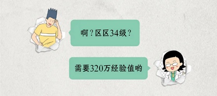 为什么页游总爱用「屠龙宝刀」做宣传?