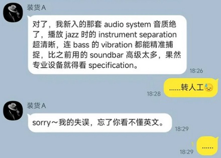 为啥外国人骂脏话的时候，会说「原谅我的法语 (Pardonmy french)」？
