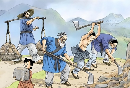 愚公凭什么断定子孙会一直移山？