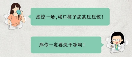 猪吃完砂糖橘,皮肤为什么会变蓝?