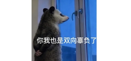 为什么从冰箱里拿出来的西红柿会变难吃？