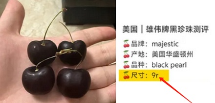 为什么那么多水果里，只有车厘子是用 J 来区分大小的？