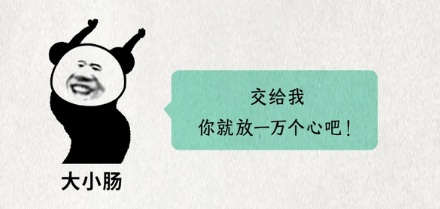 一开电热毯就便秘，是肚子里的屎被烤干了吗？
