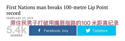 为什么菲律宾人喜欢冲人撅嘴？