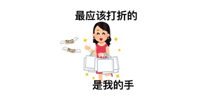 为什么逛街前喝杯咖啡，会更想买东西？