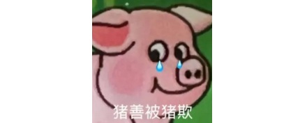 为什么故宫每年要用掉 60 吨的猪血？