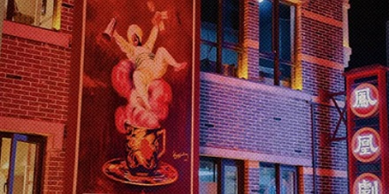 「海报」的「海」是哪片海？