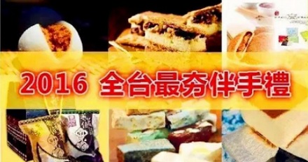 「从夯到拉」的「夯」到底是哪里的方言？