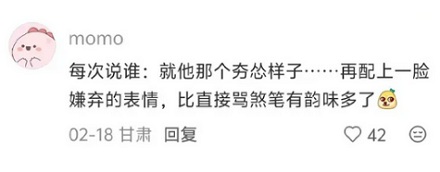 「从夯到拉」的「夯」到底是哪里的方言？