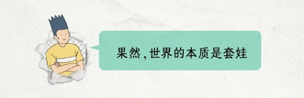 寄生虫会被寄生虫寄生吗？