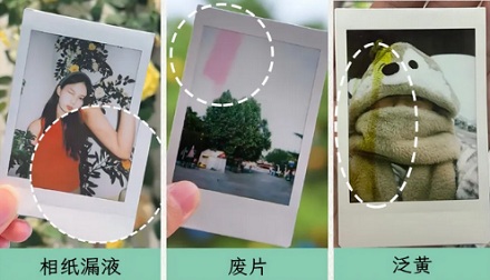为啥拍立得相纸不能使劲用？