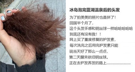 为啥千万不能散着头发泡温泉？