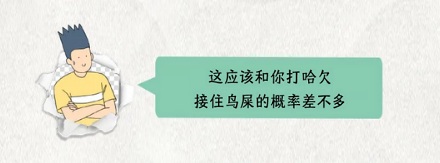 为什么香港的冲厕水是咸的？