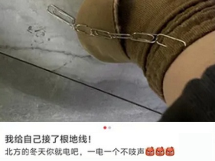 为什么给衣服袖口夹燕尾夹能防静电？