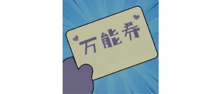 压缩包 zip 和 rar 有什么不同？