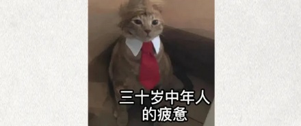 为什么说 35 岁是体重上的「一道坎」？