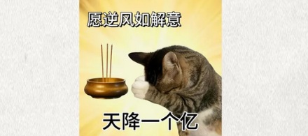 为什么说在鲍鱼里吃到这种东西，能让你一夜暴富？
