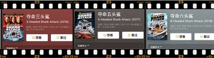 为什么美国人那么热衷给鲨鱼拍恐怖片？