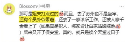 明明「上有天堂，下有苏杭」，为什么许仙会被从杭州发配到苏州？