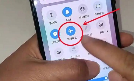 为什么手机开飞行模式后，充电更快？