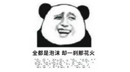 为什么新修的路下雨天会出现很多泡沫？