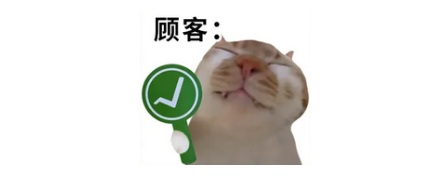 酒店前台放薄荷糖前，为什么要先捏一下？