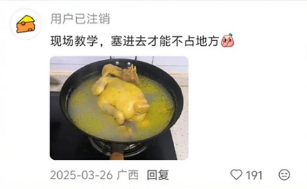 为什么两广人要把白切鸡的脚塞进鸡屁股里？