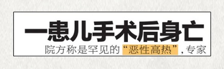 为什么麻醉医生一定要问你，家里有没有人麻醉出过事？
