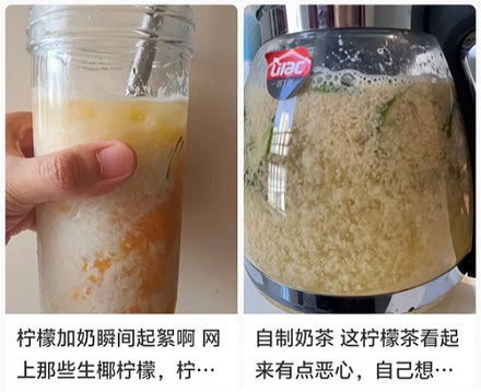 为什么奶茶店做柠檬奶，只要柠檬皮不要柠檬汁？