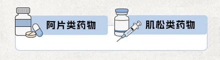 为什么全麻手术醒来后，干万不要睡觉？