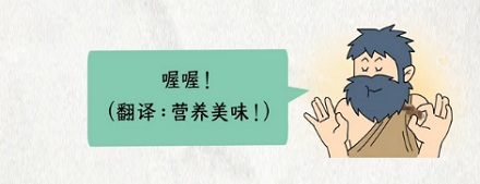 为啥说人类喜欢脆的东西是因为虫子？
