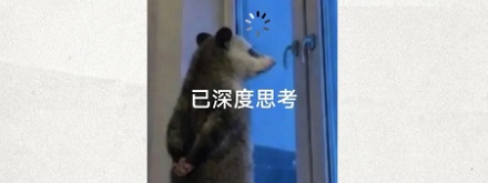 为什么台湾人会把「花生」叫做「土豆」？