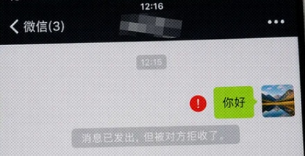 微信如何在不发消息的情况下，知道对方有没有把你拉黑？