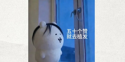 为什么雾霾天出门容易「秃头」？