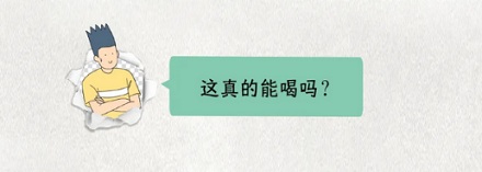 为什么新加坡会推出用尿液污水酿的啤酒？